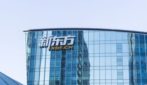 新东方直播带货&ldquo;探路&rdquo;60天