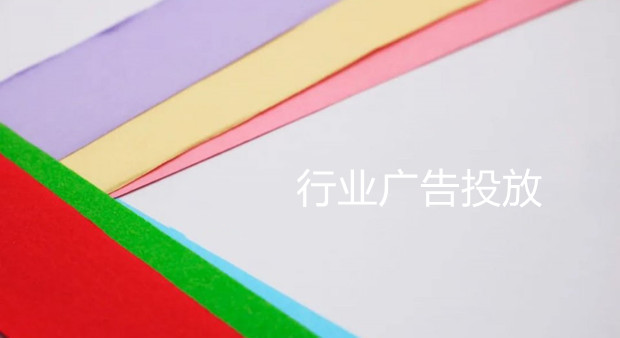 微博王高飞：部分行业广告投放或对一季度增速有负面影响