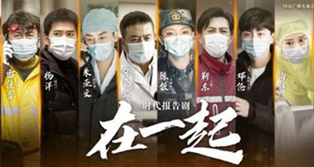 重大题材电视剧海外传播实现新突破