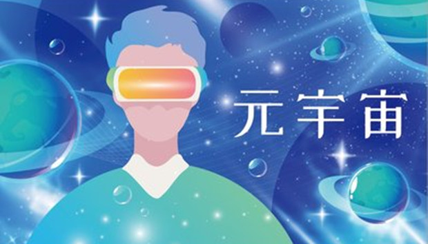 元宇宙代理商，广告公司未来增长出口？