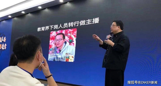 罗永浩的&ldquo;电商新东方&rdquo;，教得会俞敏洪吗？