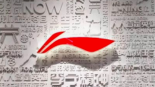 蒸发280亿！李宁最不争气的&ldquo;儿子&rdquo;，为何惨到卖商标求生？