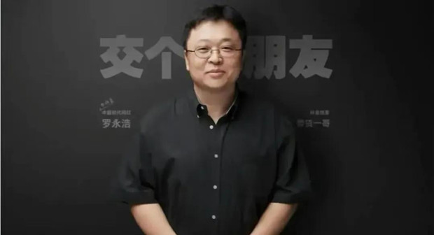 罗永浩发文吐槽移动视频彩铃：每月悄悄扣钱，还带广告