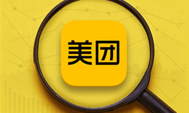 美团电商上线自营品牌
