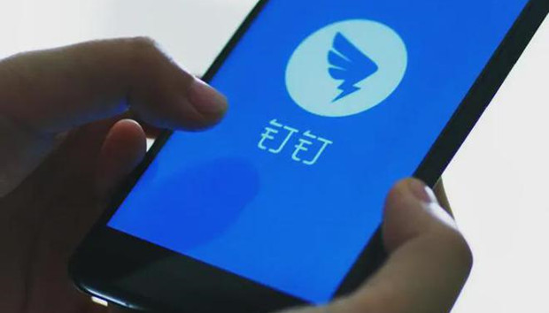 阿里巴巴集团副总裁库伟出任钉钉COO，负责大客户战略