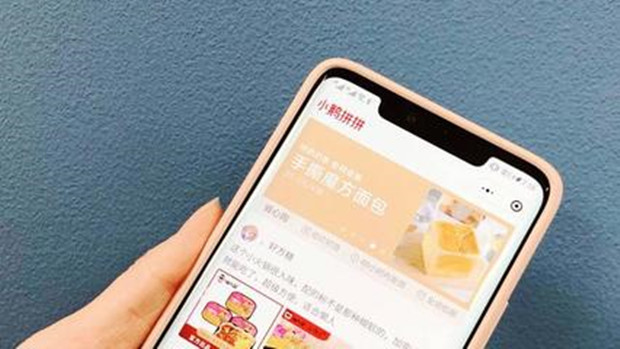 腾讯&ldquo;拼不出&rdquo;下一个拼多多