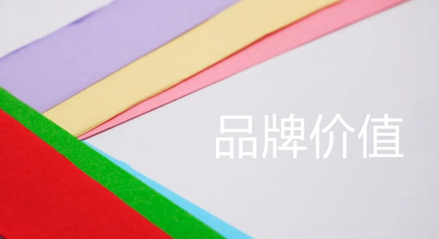 2022广告主投资目标回归品牌价值：谁才是最佳品牌力塑造场？