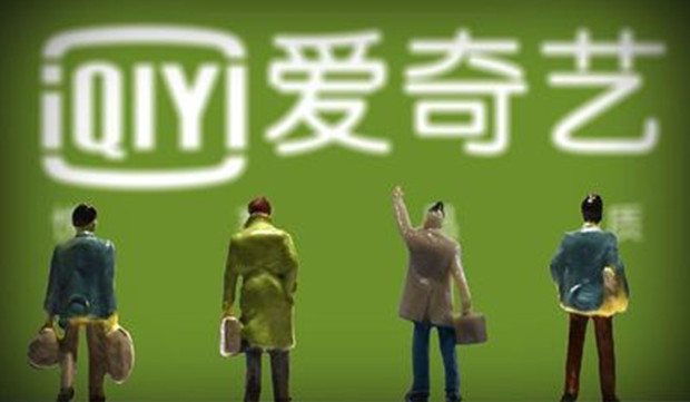 字节起诉爱奇艺侵权获赔34万
