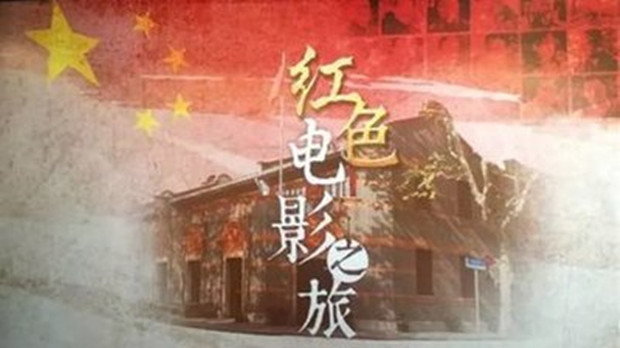 新媒体成青少年接受主旋律影视重要途径