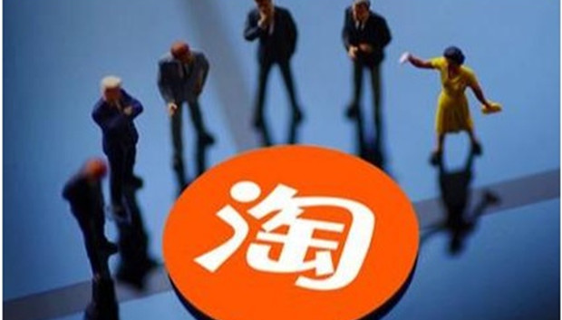 调任4个月即卸任 蒋凡卸任淘宝法定代表人及董事长