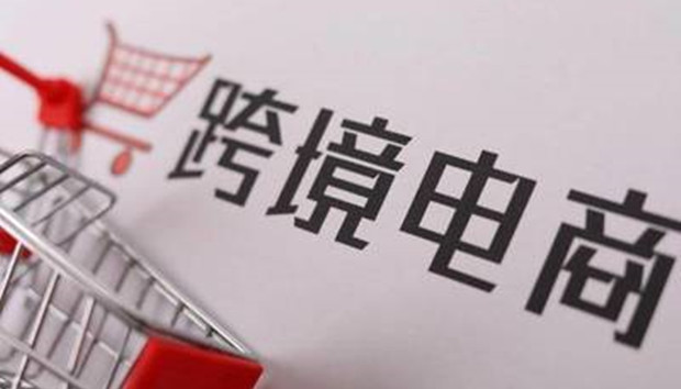 消息称中国跨境电商Shein冲刺千亿美元估值