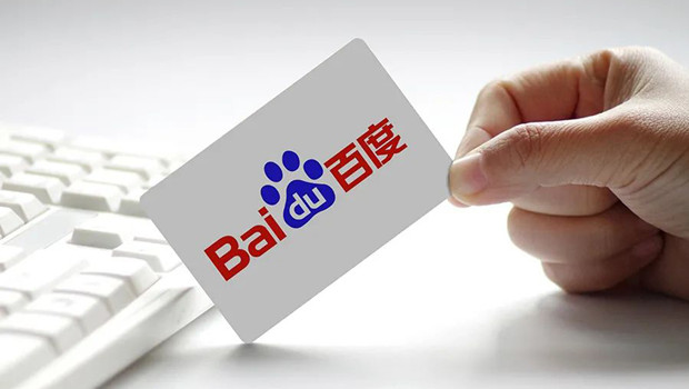 百度因擅自转播春晚被央视起诉，判赔超50万