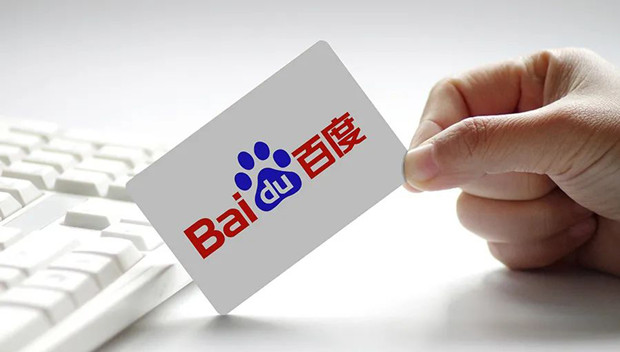 百度起诉网站虚假刷量获赔205万