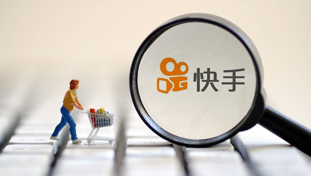 快手电商珠宝玉石行业一季度处罚4334个违规商家