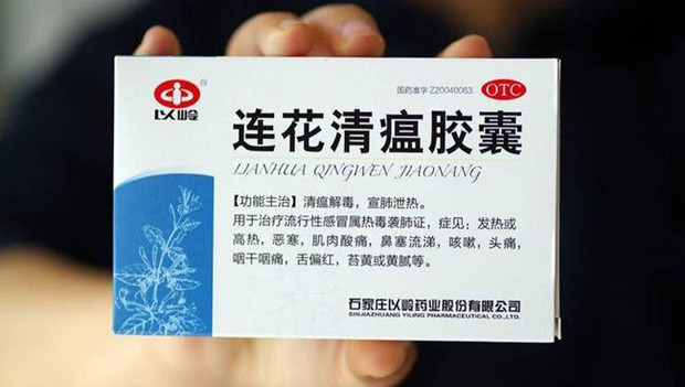 王思聪一怼连花清瘟，600亿的药厂跌停了