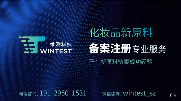 创始人乱打广告，罚