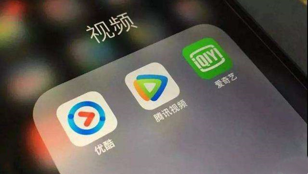 VIP快看不起爱优腾了