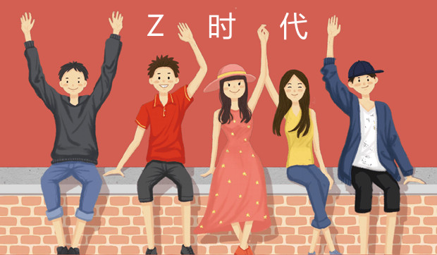 2022年中国餐饮行业发展趋势：&ldquo;Z世代&rdquo;成为餐饮外卖新的消费增长点