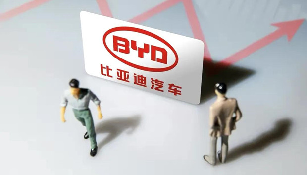 比亚迪拟以0元每股推员工持股计划