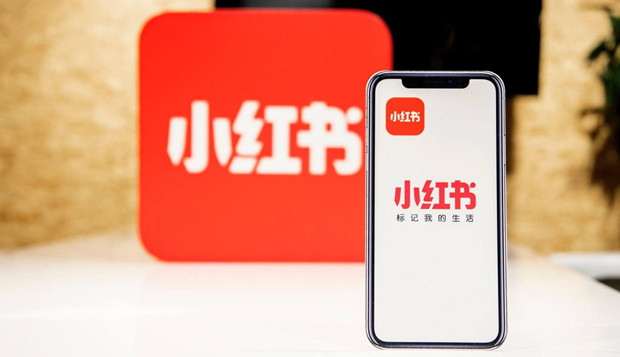 品牌投放小红书素人种草须谨慎，上线&ldquo;品牌违规分&rdquo;打击软广现象
