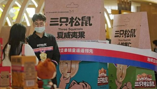 三只松鼠分销进入全域布局时代 直指百亿坚果礼市场