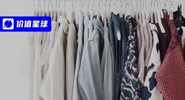 一个SHEIN约等于三个小米