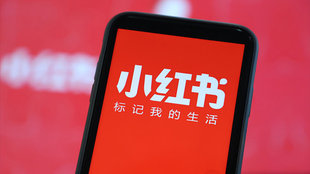 小红书发布打击炫富行为公告：视情节给予处罚或下架处理
