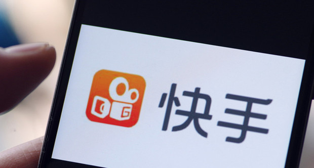 快手电商将扶持超500个标杆快品牌