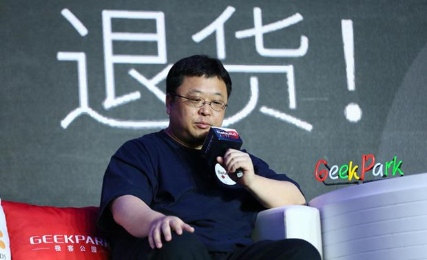 罗永浩：债还没还完，有60多万存款在冻结状态，还挺开心的
