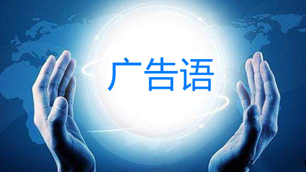 妇炎洁广告被指侮辱女性，涉事商品已下架