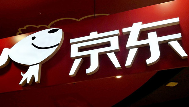 消息称京东副总裁、技术发展部负责人于建强离职