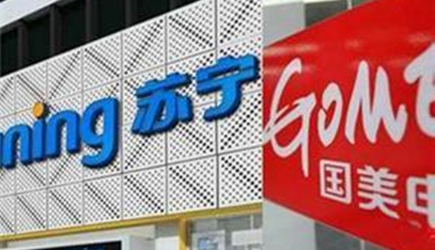 苏宁、国美为何纷纷步入&ldquo;老年&rdquo;危机？