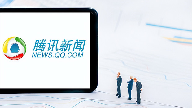 广告收入持续下滑，腾讯新闻更换负责人！何毅进接替王诗沐