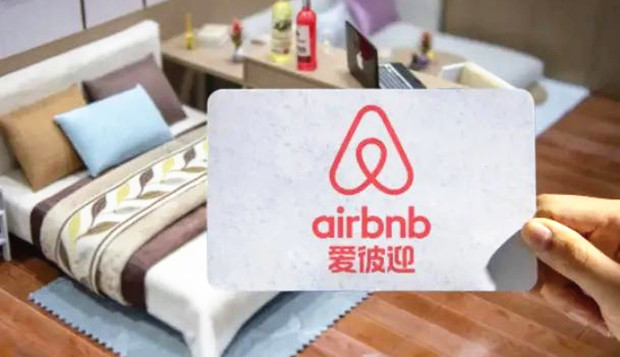 爱彼迎将关闭中国大陆业务，下架全部房源