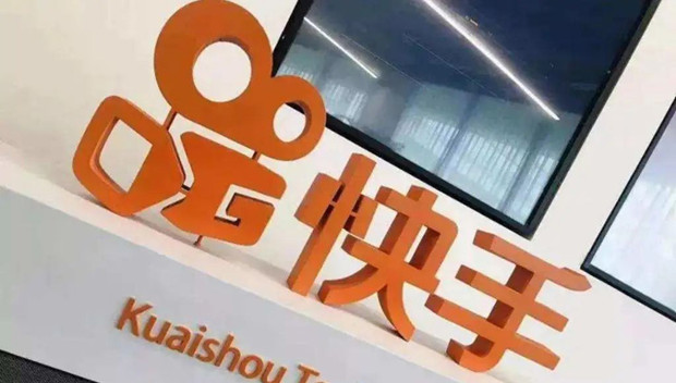 快手一季度广告收入114亿元，同比增长32.6%