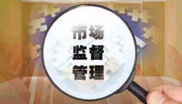 监管部门出手！演员景甜广告代言触法律&ldquo;红线&rdquo;，被罚722.12万元