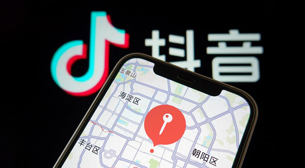 抖音将告别&ldquo;0服务费&rdquo;，结婚类收取最高，游玩、美食费率不超3%