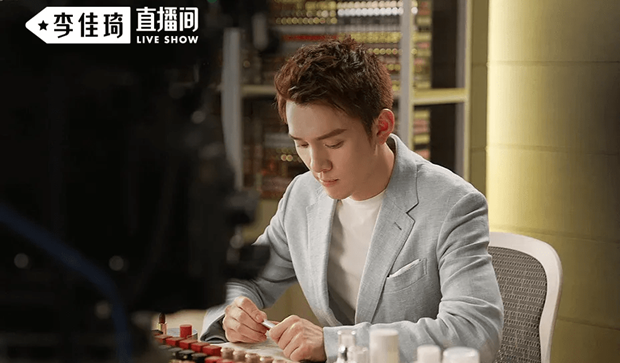 万里挑一李佳琦