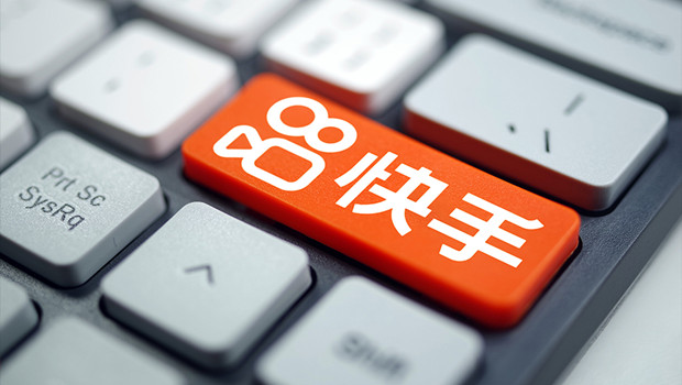 快手：禁止未成年人参与直播打赏，严控未成年人从事主播