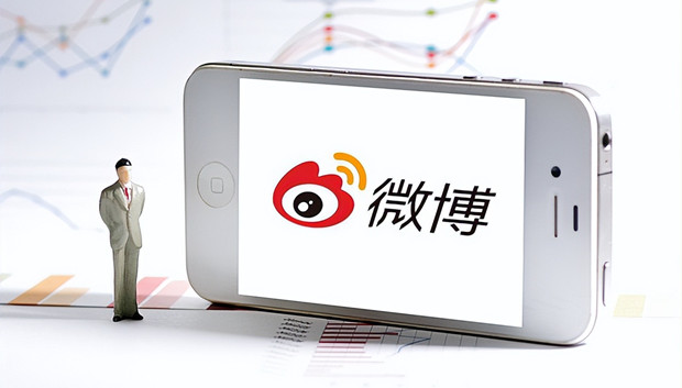 微博一季度营收4.85亿美元，近九成营收靠广告，月活5.8亿户
