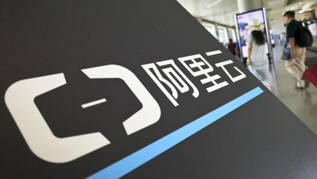 马云答应每年投入10亿的阿里云，到底有没有技术实力？