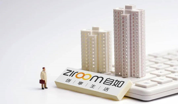 自如总部裁员20% 房源已收缩近15万间