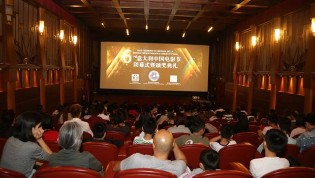 第六届意大利中国电影节开幕