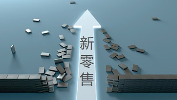 电商加速竞逐即时零售万亿市场