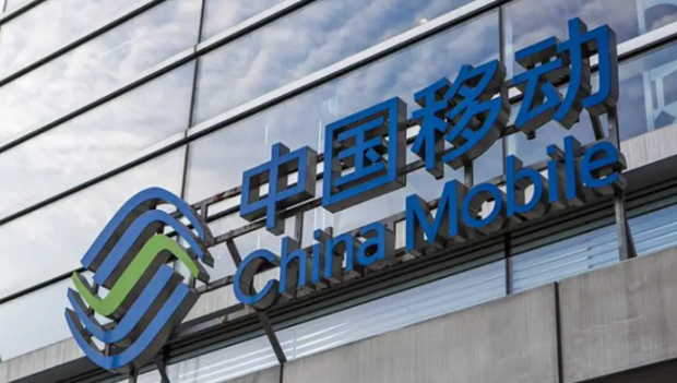 中国移动多家直属公司一把手要变动 集团部门副总有人升职