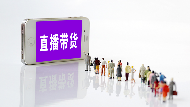 直播电商新局，平台重新入场