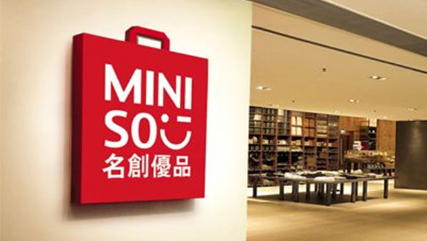 名创优品最快下周在港上市，拟筹资约1亿美元