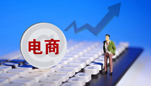 阿里、京东、拼多多们催生零售新物种