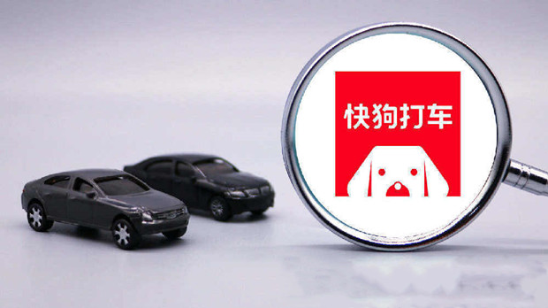 快狗打车今正式登陆港交所，开盘涨超7%，三位司机成敲钟人