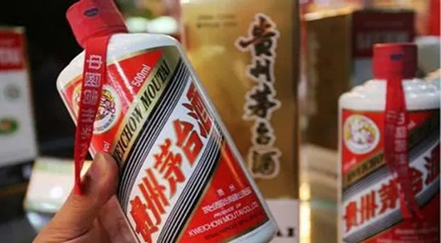 &ldquo;i茅台&rdquo;将1599元/瓶上线&ldquo;53度500ml飞天&rdquo;？官方火速澄清
